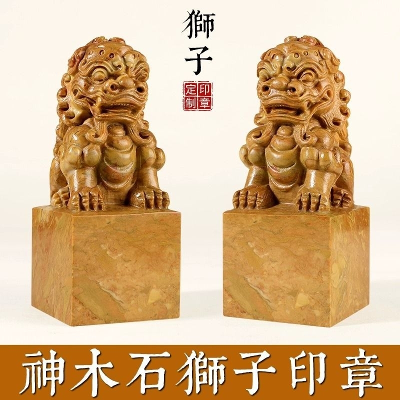 

stempel batu SBK-06, orderan ukir huruf 订做印章