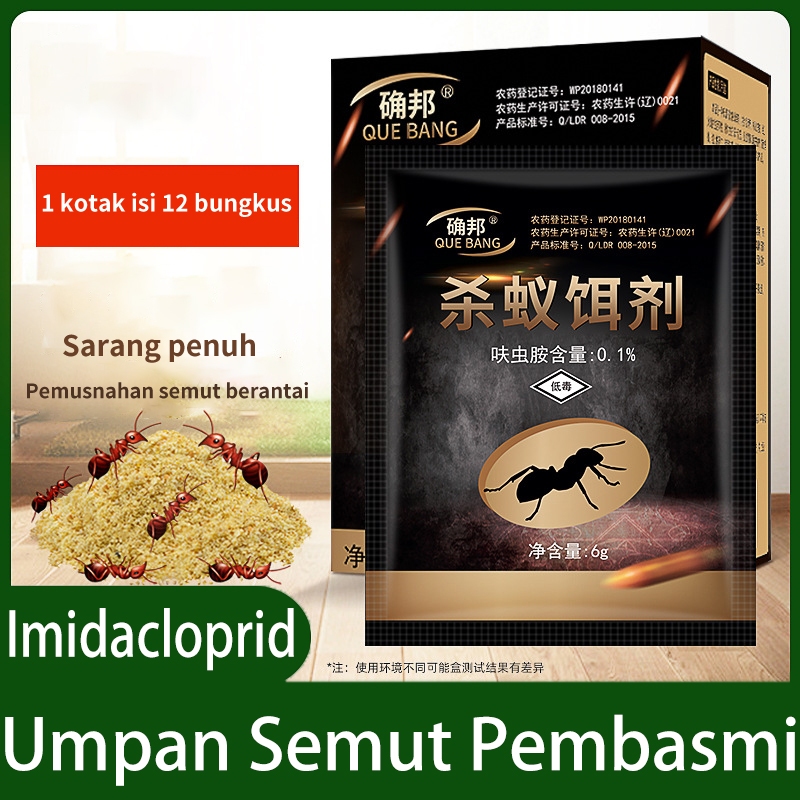 Racun Semut Bubuk Killing Bait Powder | Serbuk Obat Pembasmi Sarang Semut Ampuh |Umpan Pembasmi Semu