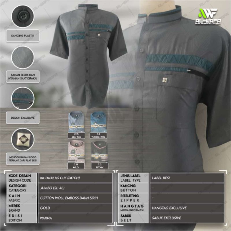 Al-Wafa Koko JUMBO Warna Lengan Pendek Emboss  Baju Muslim Alwafa  Baju Koko Alwafa JUMBO
