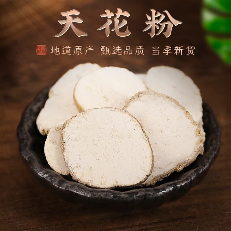 

Tian Hua Fen (Iris)/ 天花粉 (Iris)/ 100gr