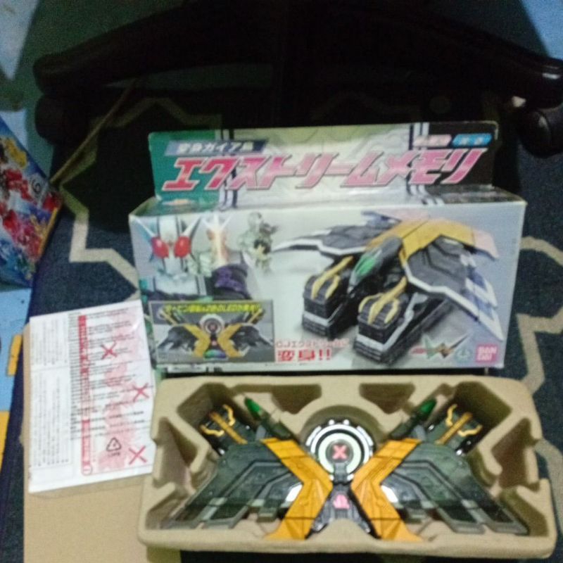 Extreme gaia memory Dx