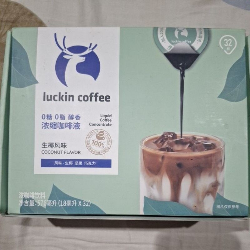 

luckin coffe