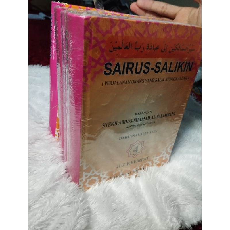 Kitab SAIRUS SALIKIN Edisi Latin Juz 1 - 4 ( 4 Juz ) Terjemah Kitab Sairussalikin Jilid 1 - 4 (4Jili