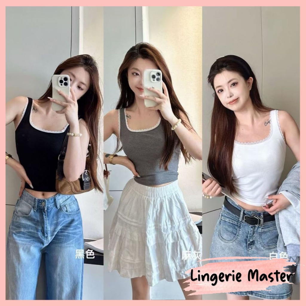 [ LINGERIE MASTER ] - (B-145) Tank Top Wanita Atasan Fashion Sexy Korean Premium Tanpa Kawat Import