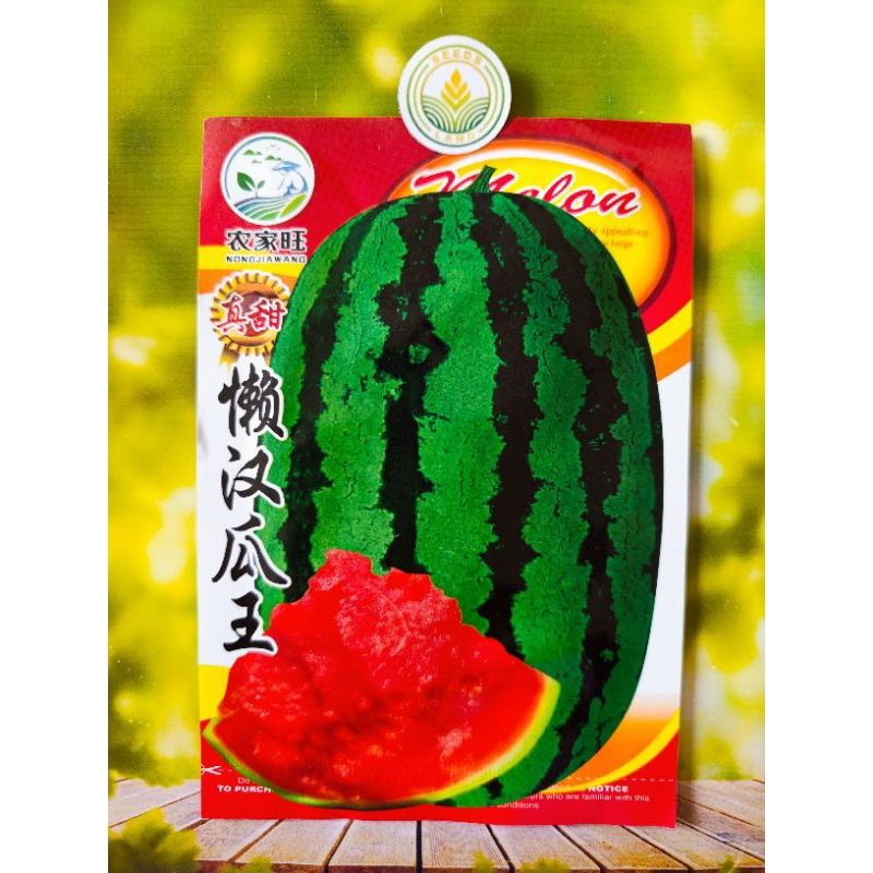BIJI BENIH SEMANGKA LONJONG MERAH NON BIJI IMPOR KEMASAN ORIGINAL ± 25 BUTIR