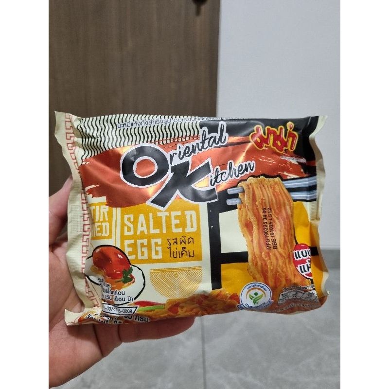 Mama OK Salted Egg instant noodle