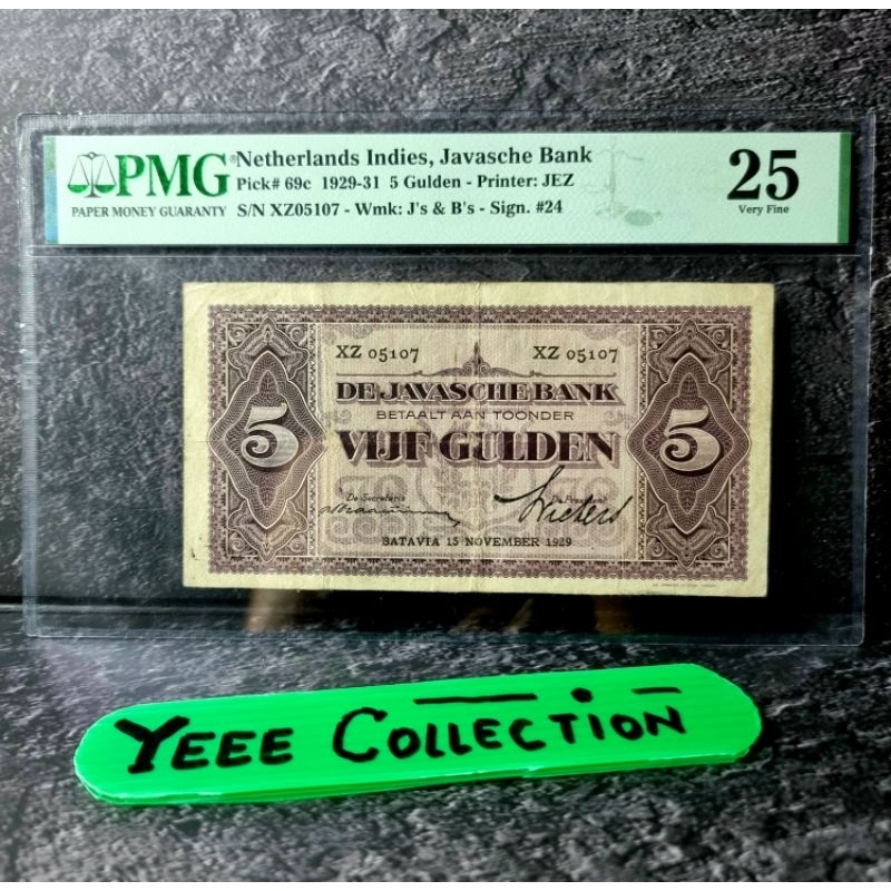 Uang Kertas Kuno Penjajahan Belanda Seri Coen 5 Gulden PMG 25 - XZ 05107