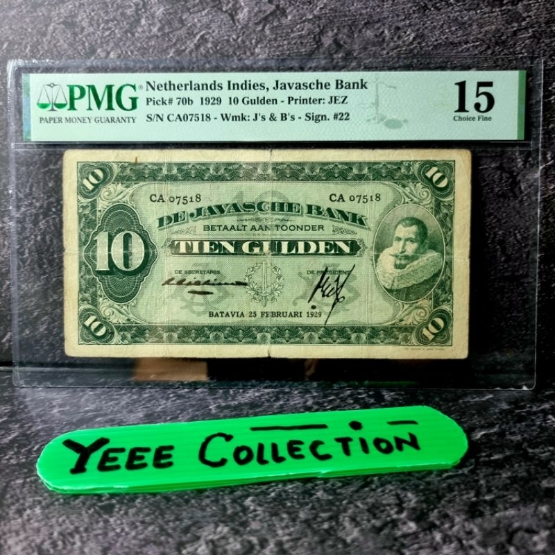 Uang Kertas Kuno Penjajahan Belanda Seri Coen 10 Gulden PMG 15 - CA 07518
