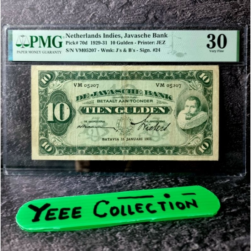 Uang Kertas Kuno Penjajahan Belanda Seri Coen 10 Gulden PMG 30 - VM 05207