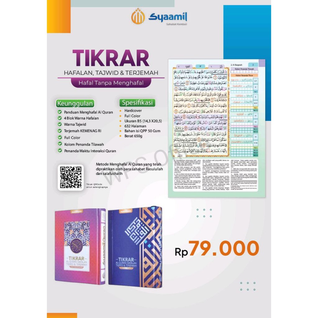 Al-Qur'an Tikrar l Hafalan, Tajwid & Terjemahan l Mushaf Hafalan l Syaamil Quran