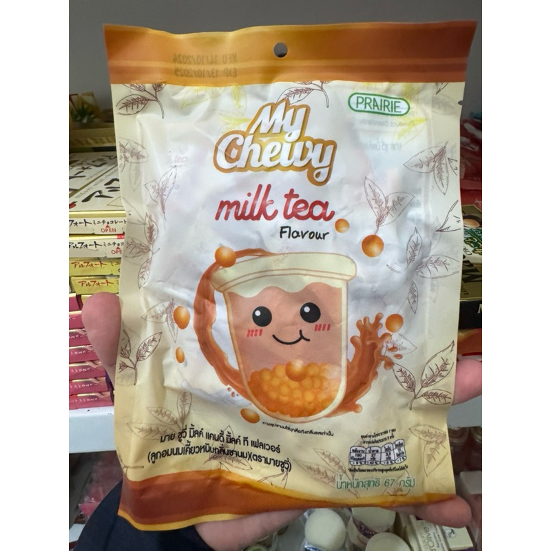 

My Chewy Milk Candy HALAL thailand