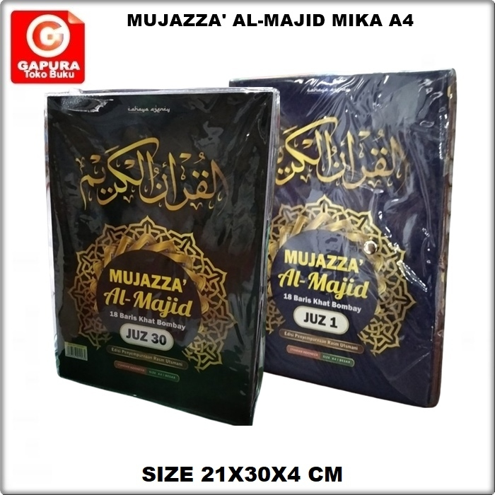 AL QURAN MUJAZZA' AL MAJID A4