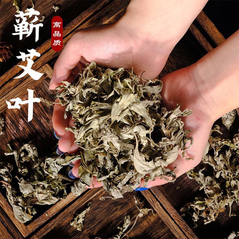 

Ai Ye/ 艾叶/ Artemisia Argyi
