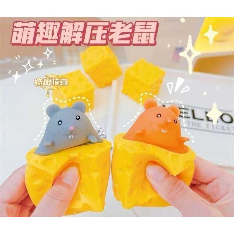 MAINAN POP IT SQUISHY KARET SILIKON KEJU TIKUS / MAINAN SQUISHY TIKUS KEJU KARET SILIKON POP IT