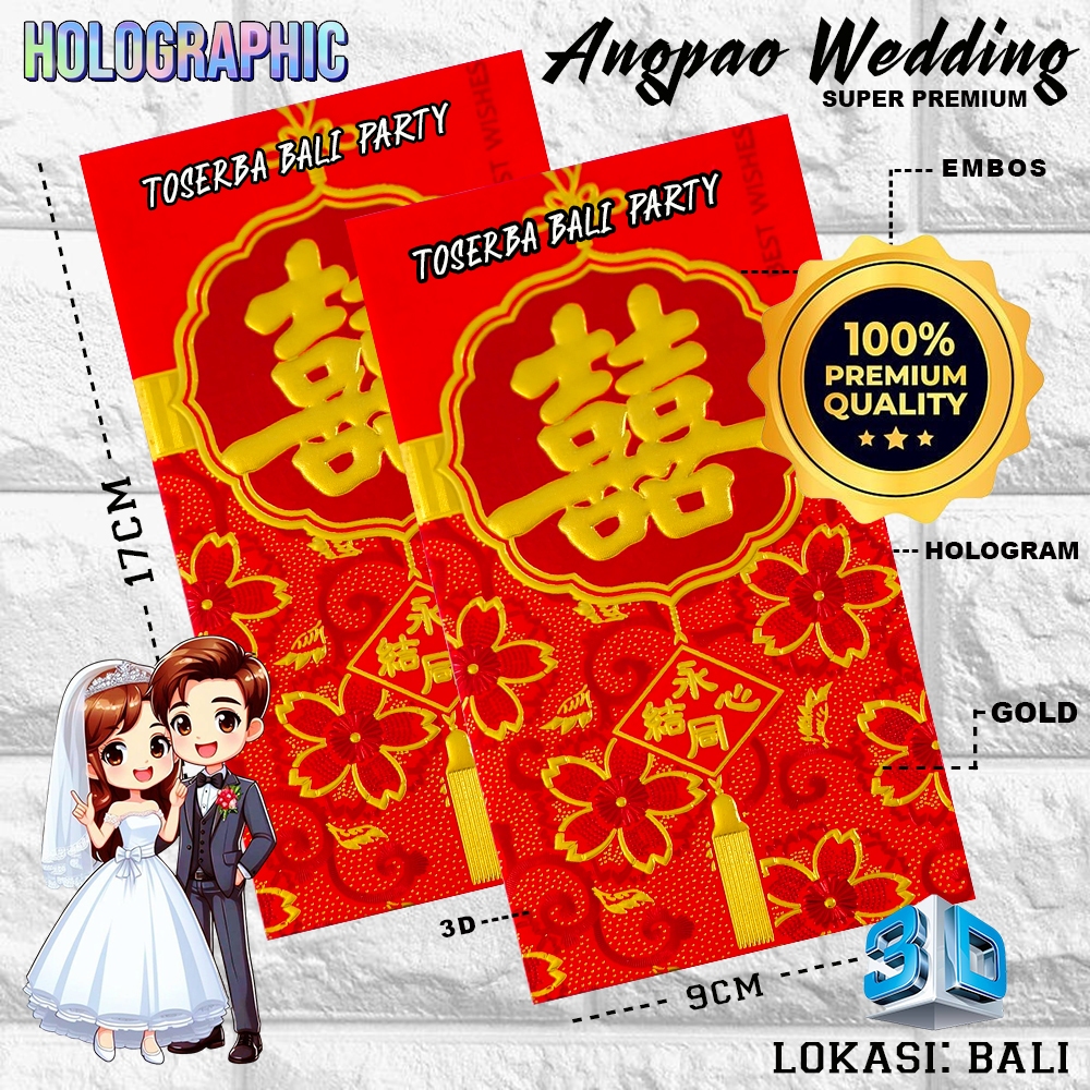 

KERTAS ANGPAO WEDDING 3D EMBOS HOLOGRAM 2