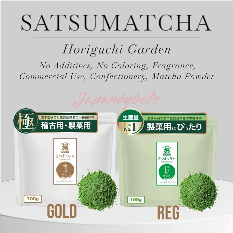 

Ready stock!! SATSUMATCHA Horiguchi Garden Sweet Tea Green matcha 100 g No Additives, No Coloring matcha
