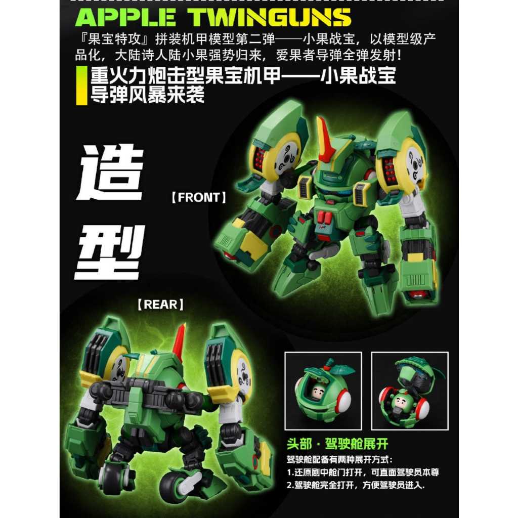 Model kit Yilichuangwan Fruity Robo Apple Twinguns FR-02 Plamo