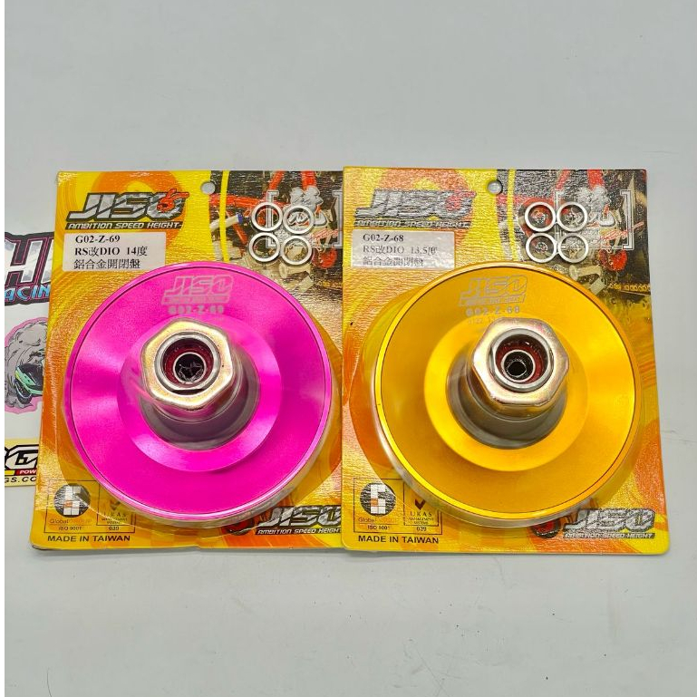 Sliding Shave CNC RRGS Honda Dio