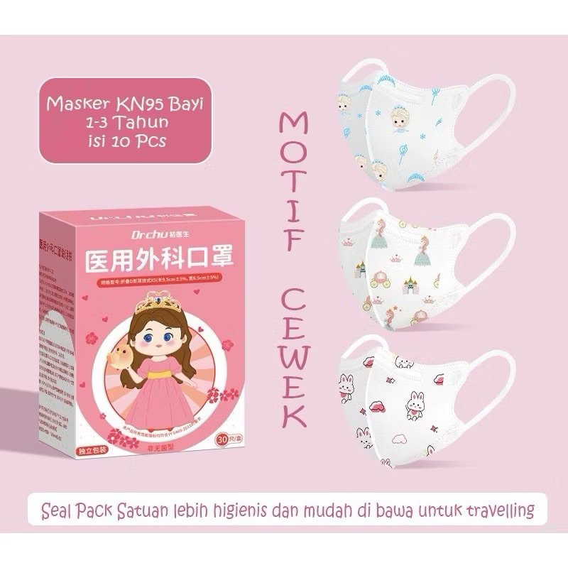 Premium Masker Bayi 0-3 Tahun - N95 Bayi 0-3 - Seal Packaging Higienis - Isi 30 pcs dengan Box