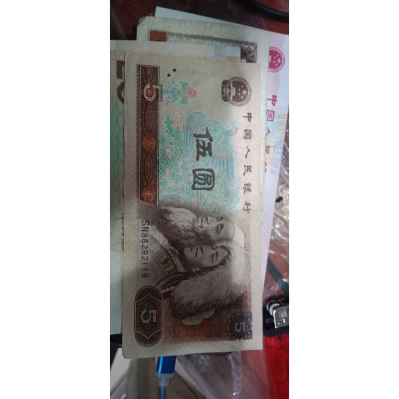 uang tiongkok 5 yen
