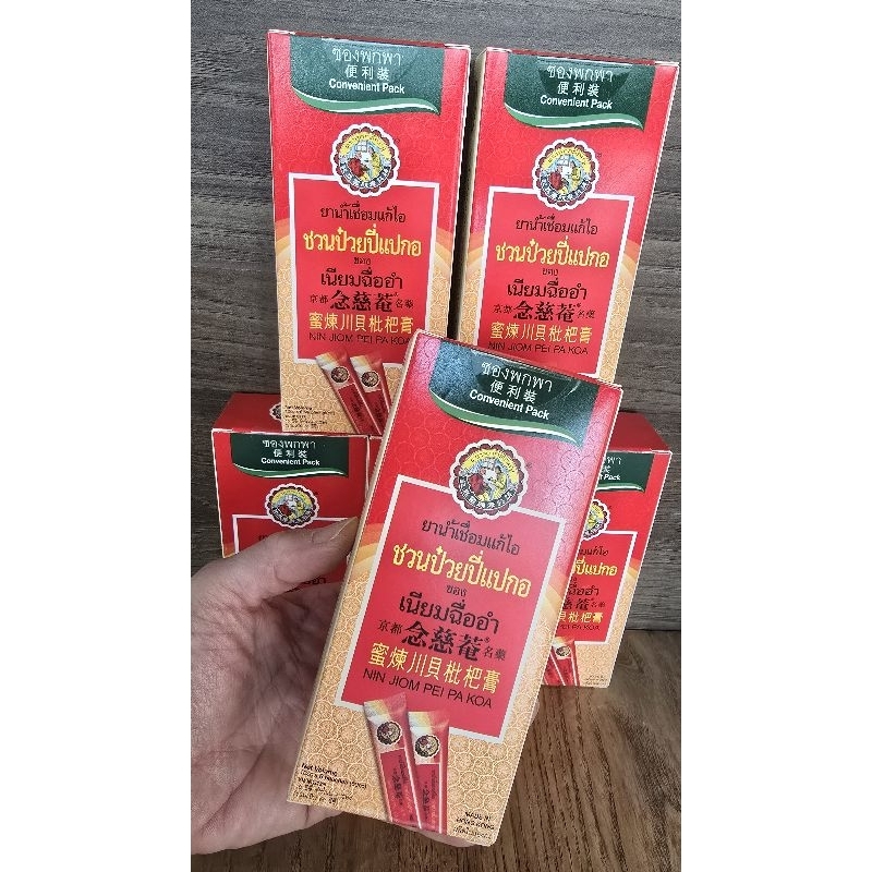 

pei pa kao sachet