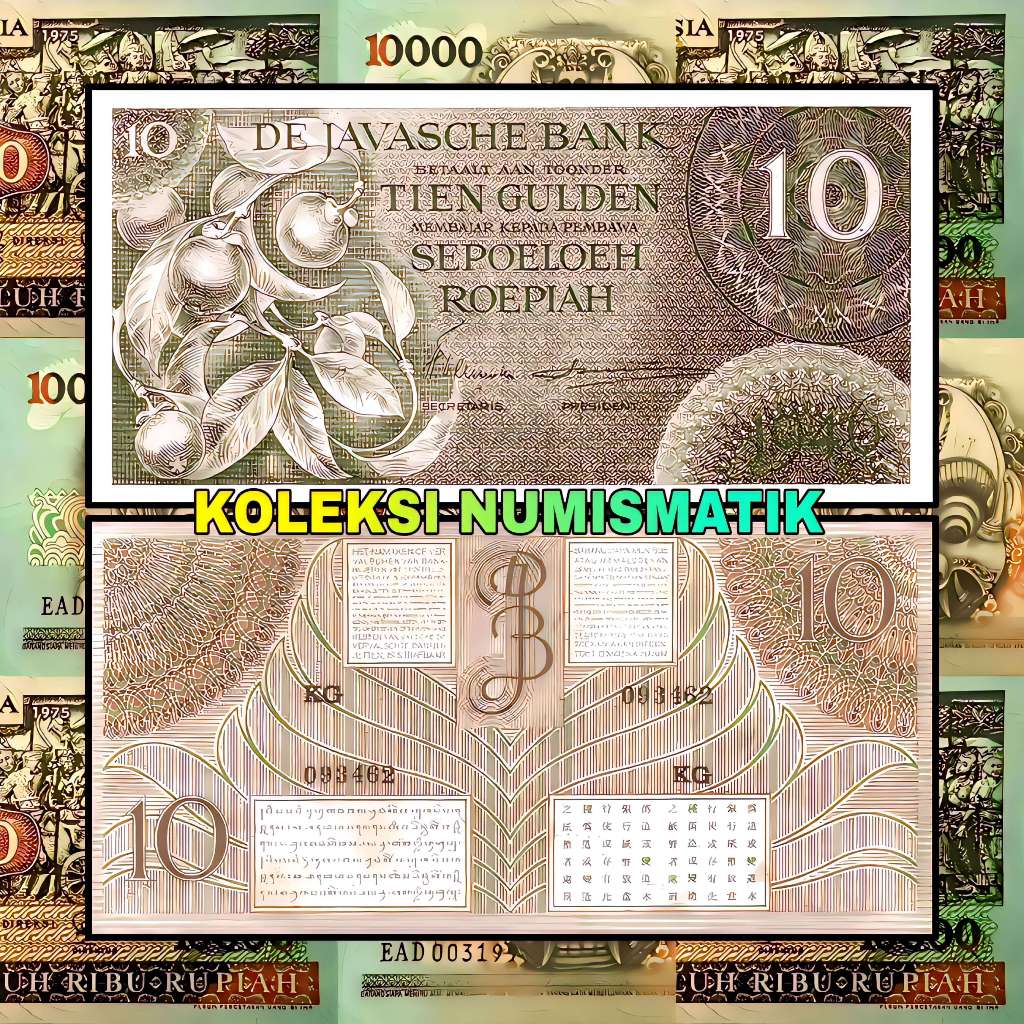 SOUVENIR UANG KERTAS KUNO INDONESIA 10 RUPIAH FEDERAL POHON MANGGIS 1946