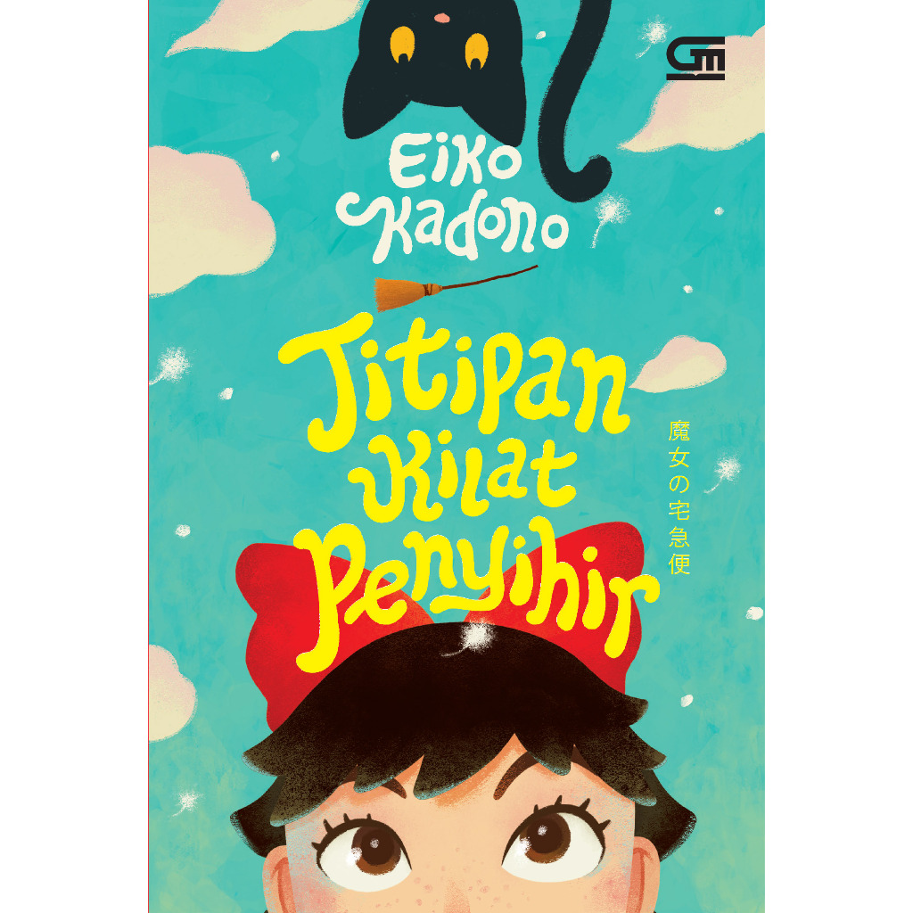 Titipan Kilat Penyihir - Eiko Kadono