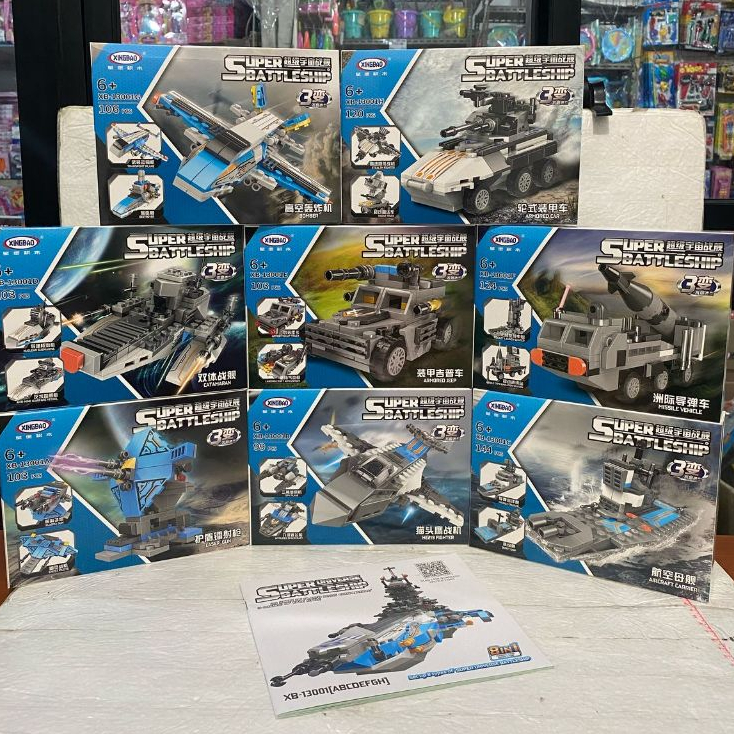 Block Xingbao Super Battleship 8in1
