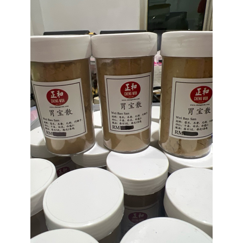 Wei Bao San Untuk Masalah Lambung Sakit maag Pencernaan