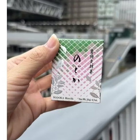 

Seasonal Ippodo Nodoka Matcha 20g