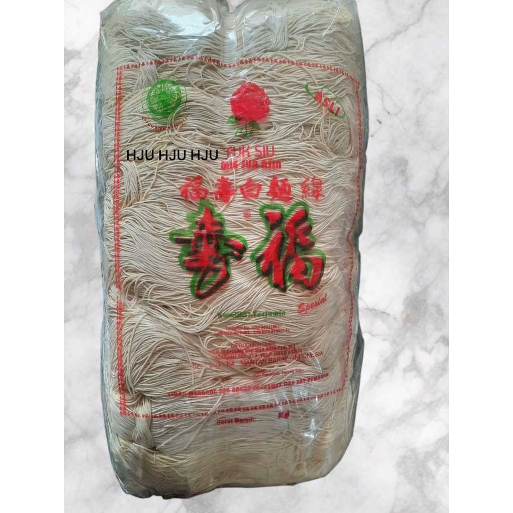 

Mie sua / Mie soa / Misua / Miansian/ Fuksiu repack