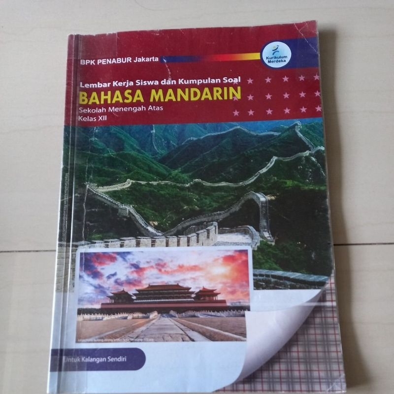 BAHASA MANDARIN Untuk SMA Kelas XII