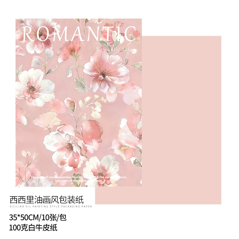 

Flower Wrapping Paper Motif Romantic Pink Premium / Kertas Buket / Cellophane Pattern