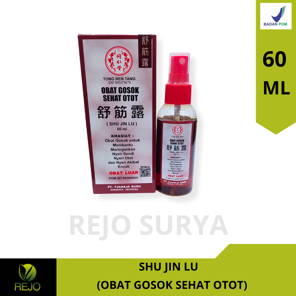 SHU JIN LU (OBAT GOSOK SEHAT OTOT)