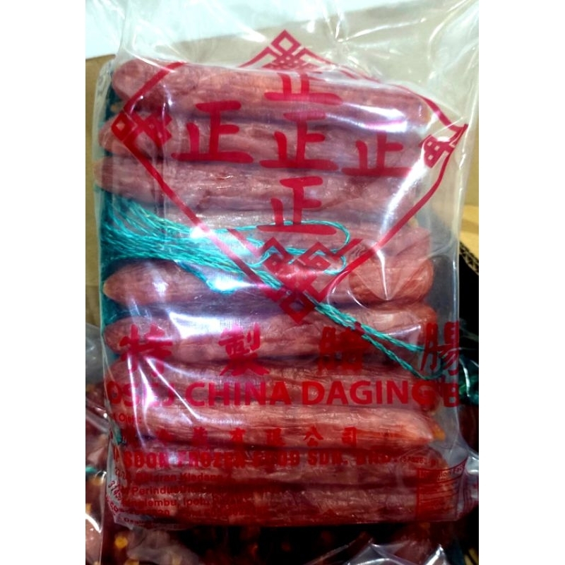 

LAP CHIONG / SOSIS BABI CHEN MALAYSIA 3KG