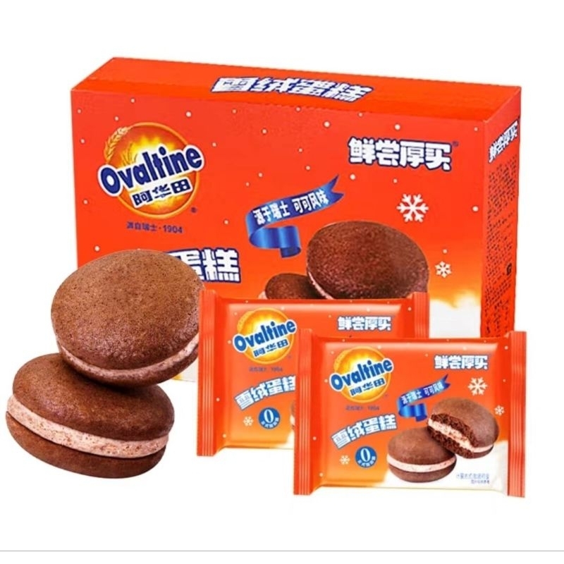 

Ovaltine Whoppie Pie soft cookie snack import