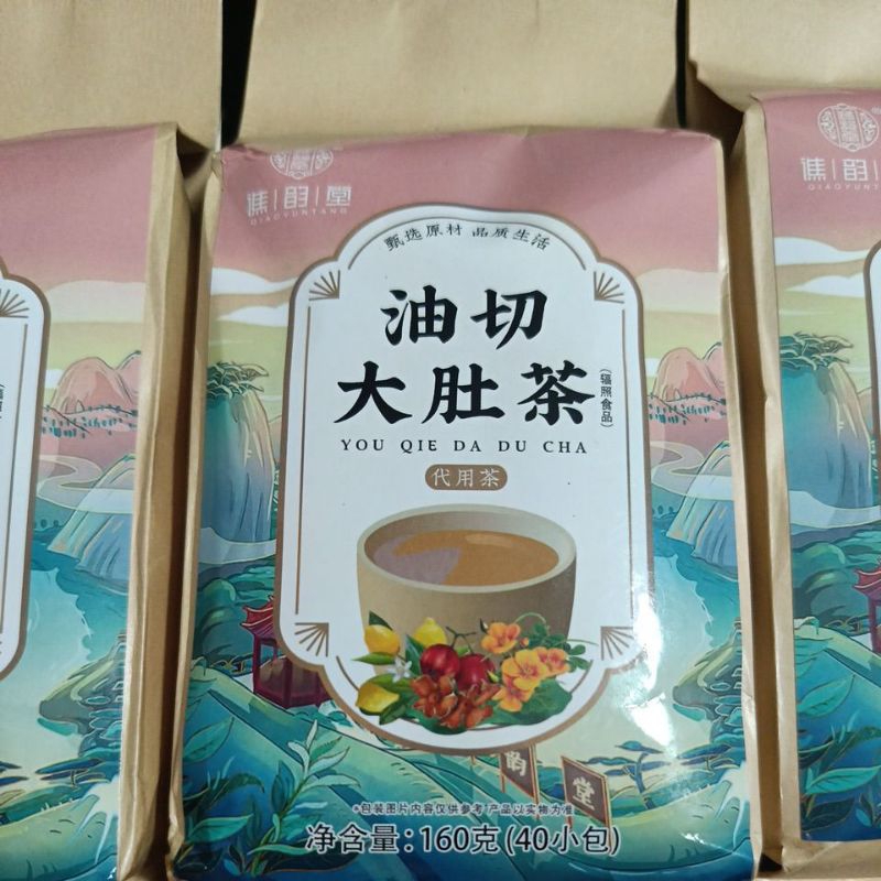 

Cheng woh Flat Tummy tea