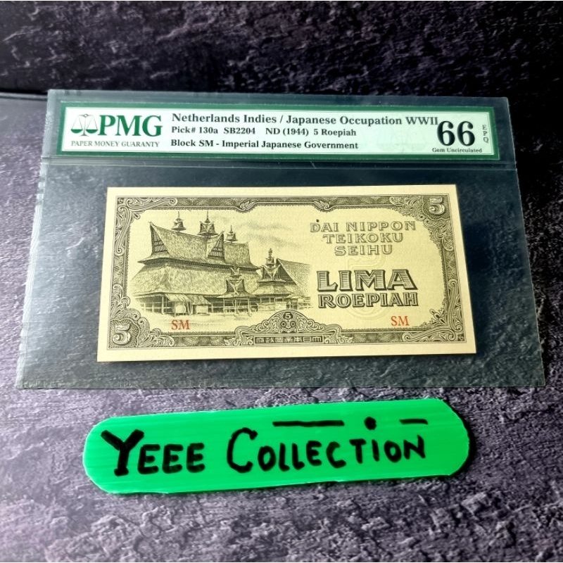 Uang Kertas Kuno Dai Nippon 5 Rupiah Penjajahan Jepang PMG 66 EPQ Tahun 1944