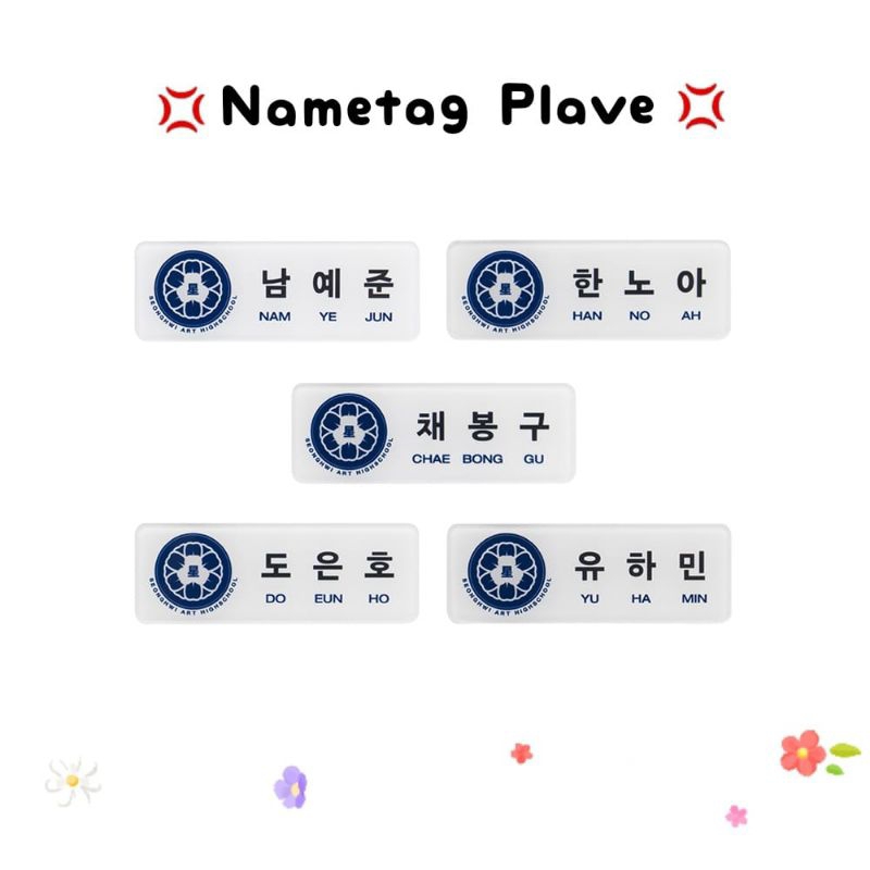 

Name Tag Plave