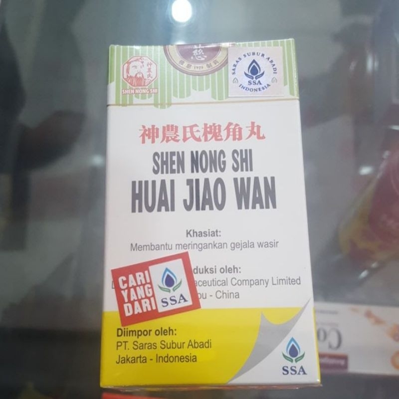 

Huai jiao wan / Shen nong shi