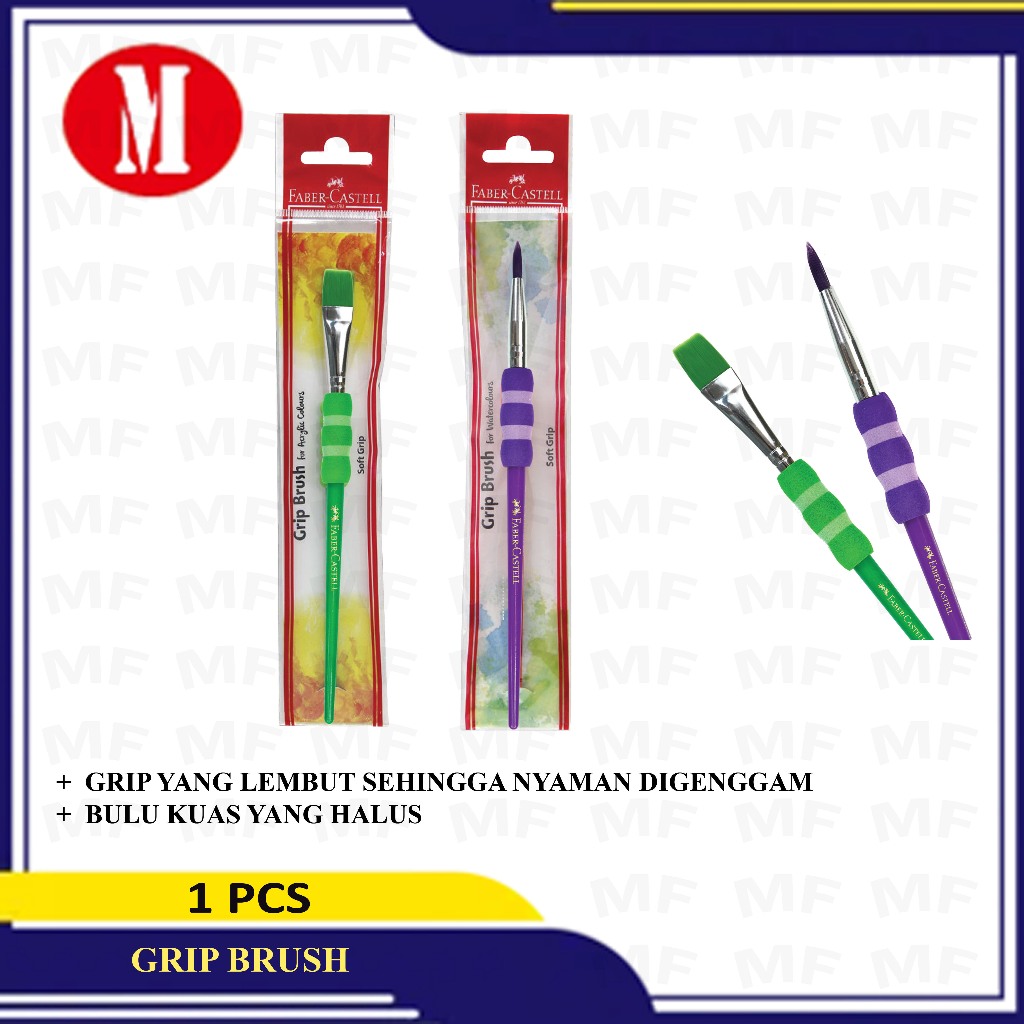 

Faber-Castell Grip Brush For Watercolor/ Acrylic Faber Castell
