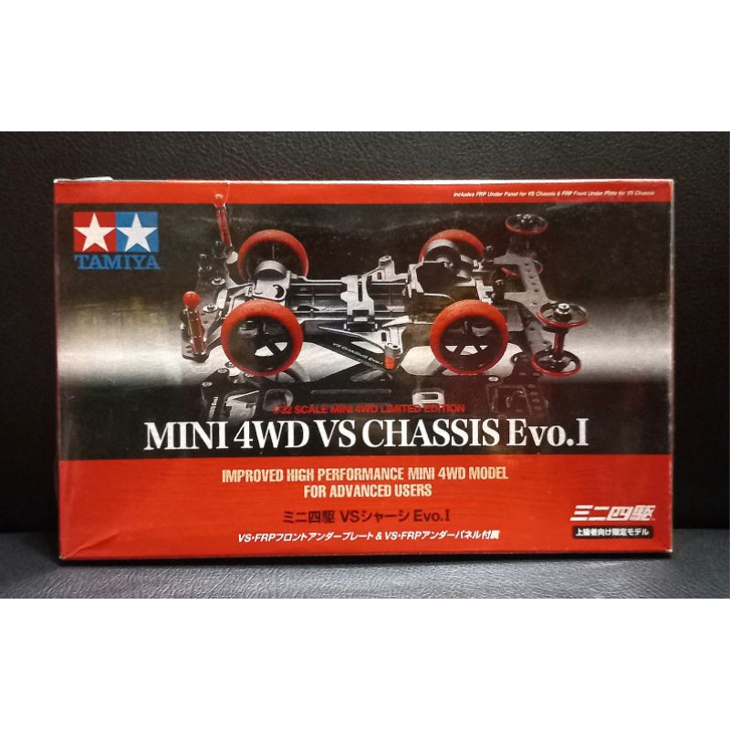 Tamiya Mini4wd VS Chassis Evo.1