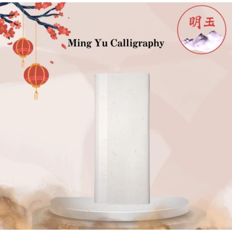 

(P-025) 4Foot Kertas Kaligrafi China Tulis dan Gambar #viraldishopee #racunshopee #hobikaligrafi #hobitulisdangambar
