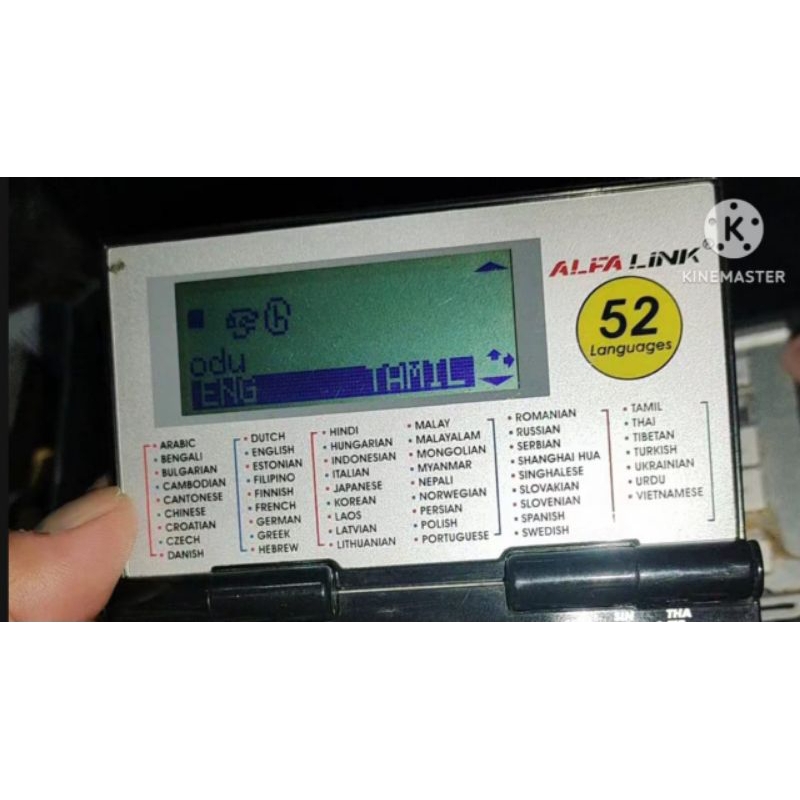 

ALFALINK EA-52 (52 LANGUAGE TRANSLATOR)