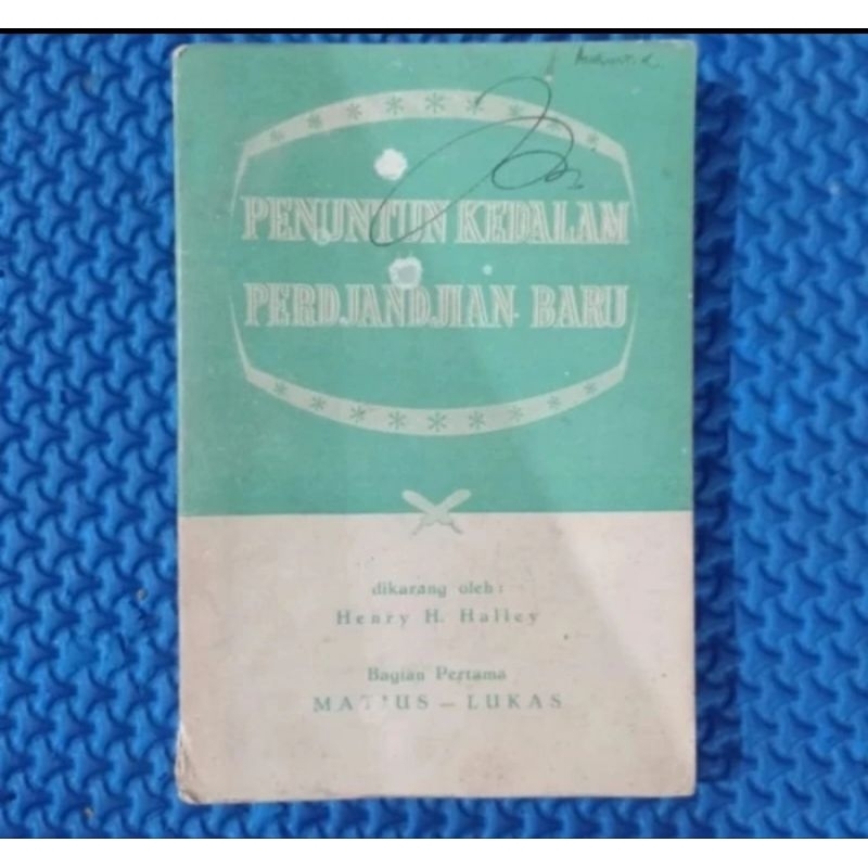 PENUNTUN KEDALAM PERDJANJIAN BARU- HENRY H. HALLEY STOCK 1