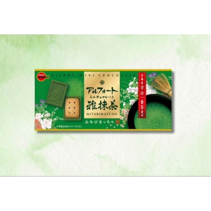 

BOURBON ALFORT MINI CHOCOLATE MIYABI MATCHA COOKIES JAPAN ONLY LIMITED EDITION