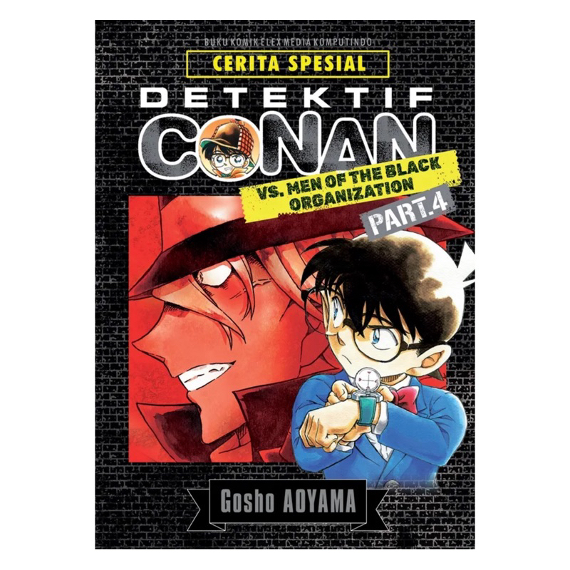 buku komik cerita spesial detektif conan vs men of the black organization part 4
