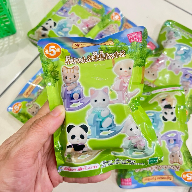 Sylvanian Families Blind Bag Horse Set Vol.2 Original Epoch Japan