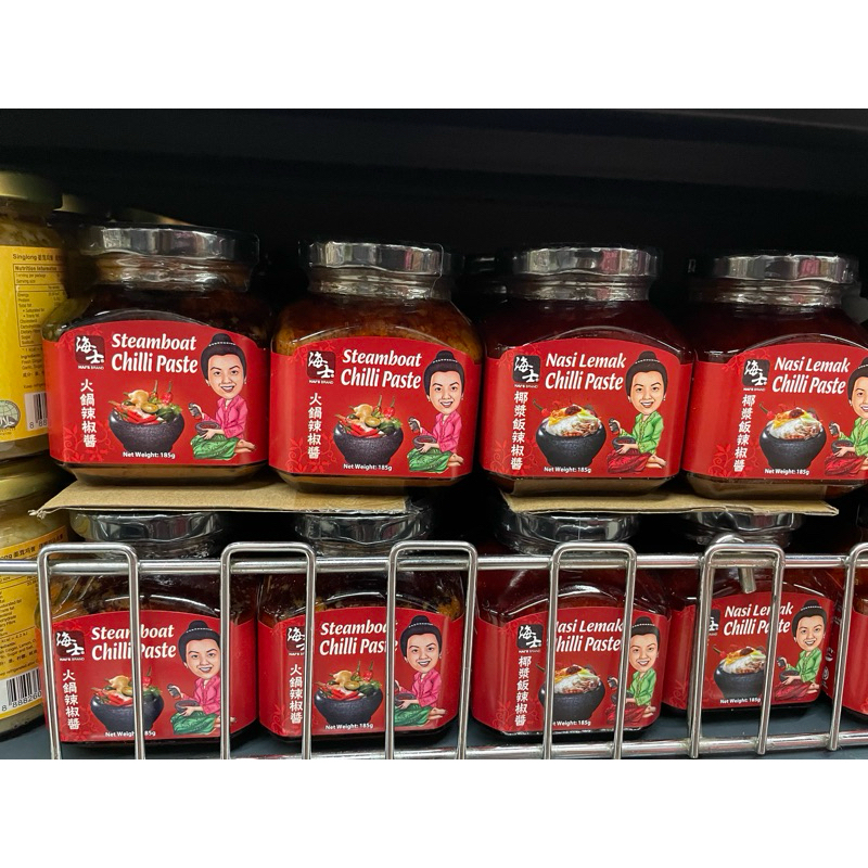 

Pre order Hai’s band steamboat chili paste