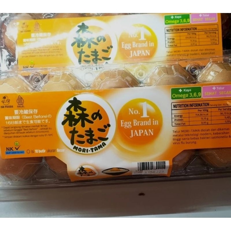 

Moritama Telur Ayam Jepara Omega isi 10 Pcs